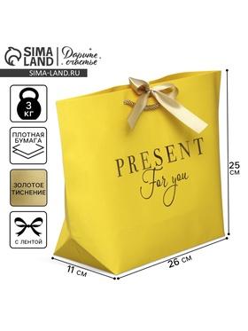 image for offer named Пакет подарочный, упаковка, «For you», 26 х 25 х 11 см