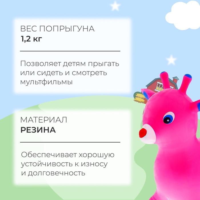 offer image
