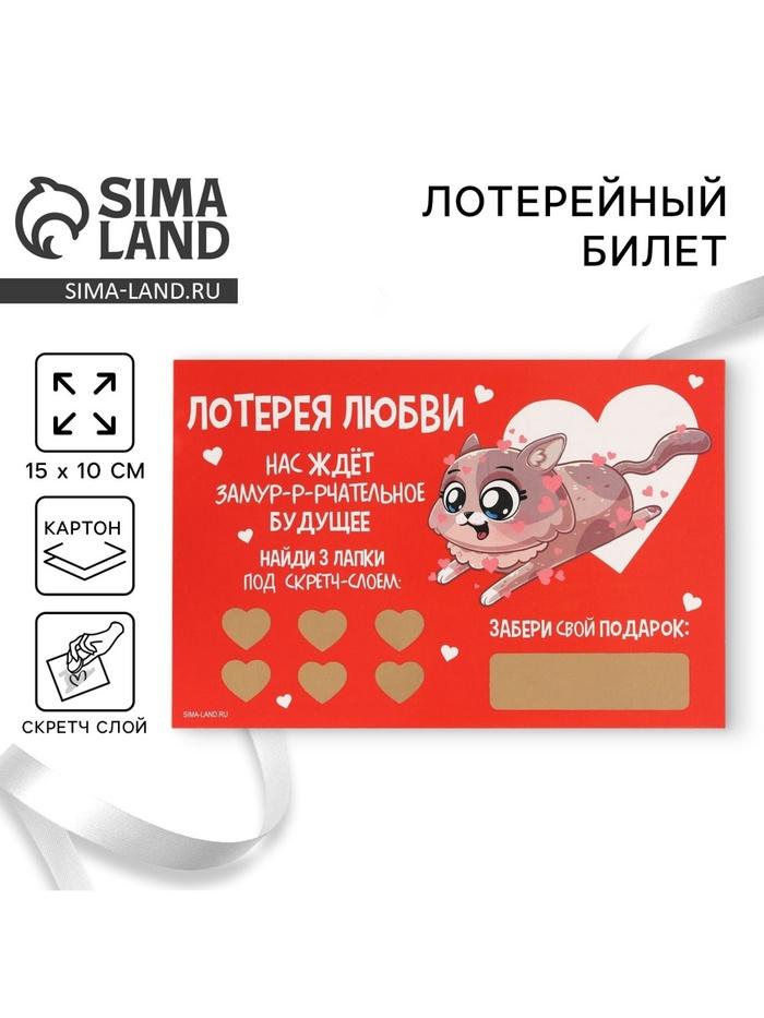 offer image