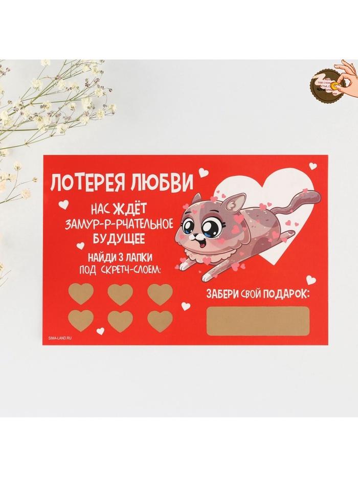 offer image
