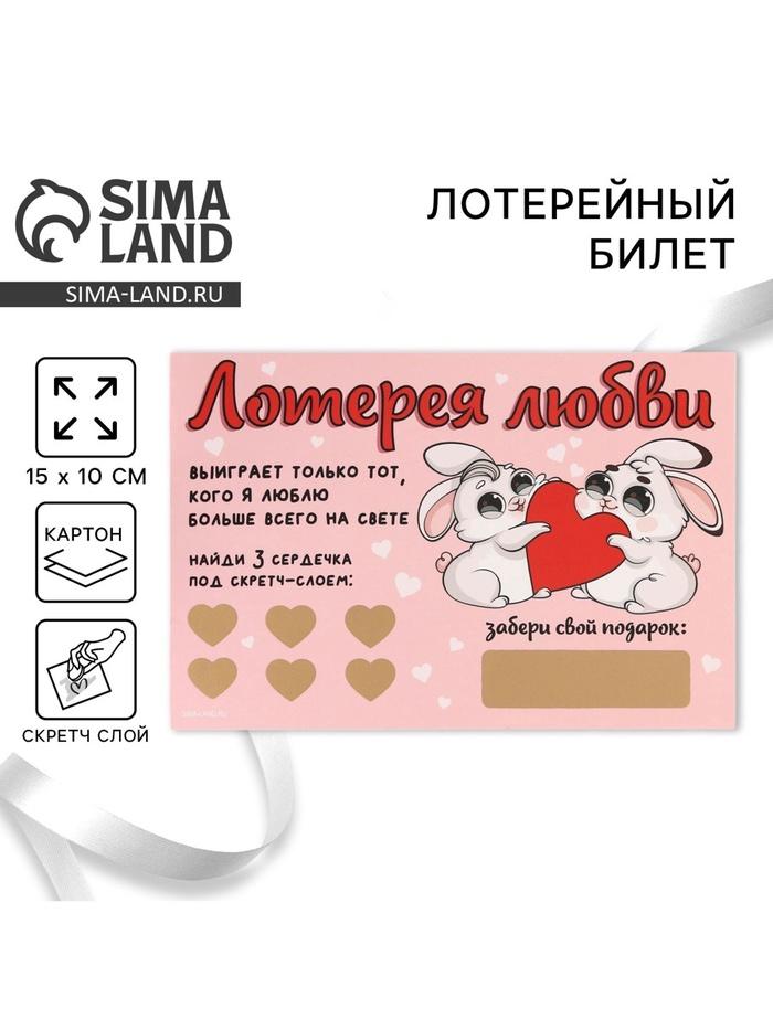 offer image