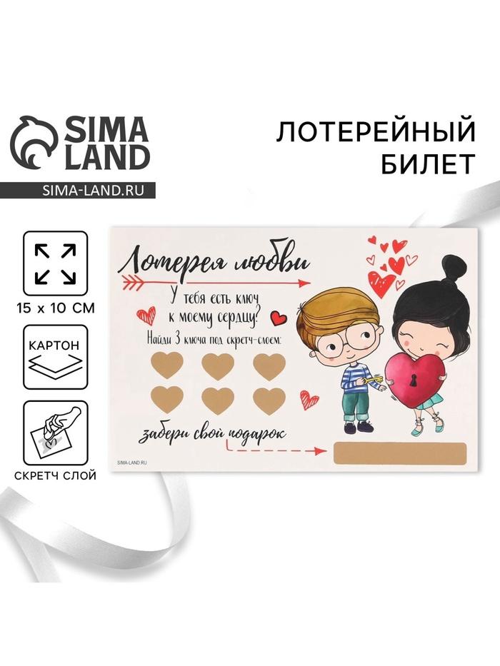 offer image