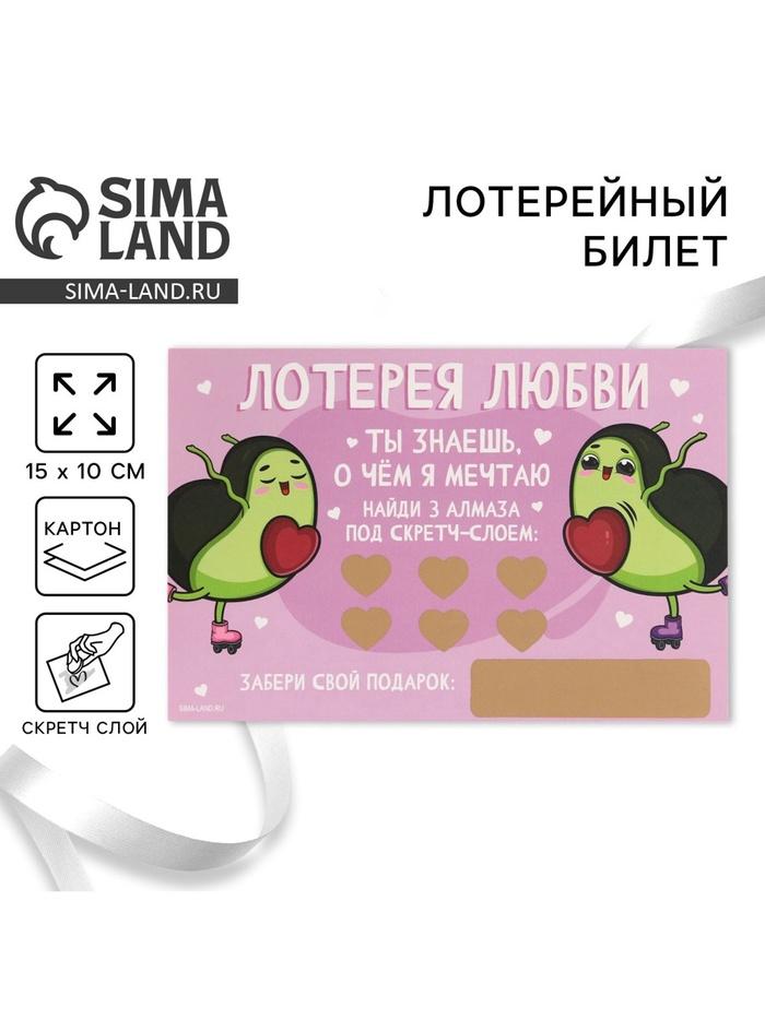 offer image
