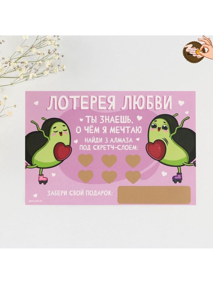 offer image
