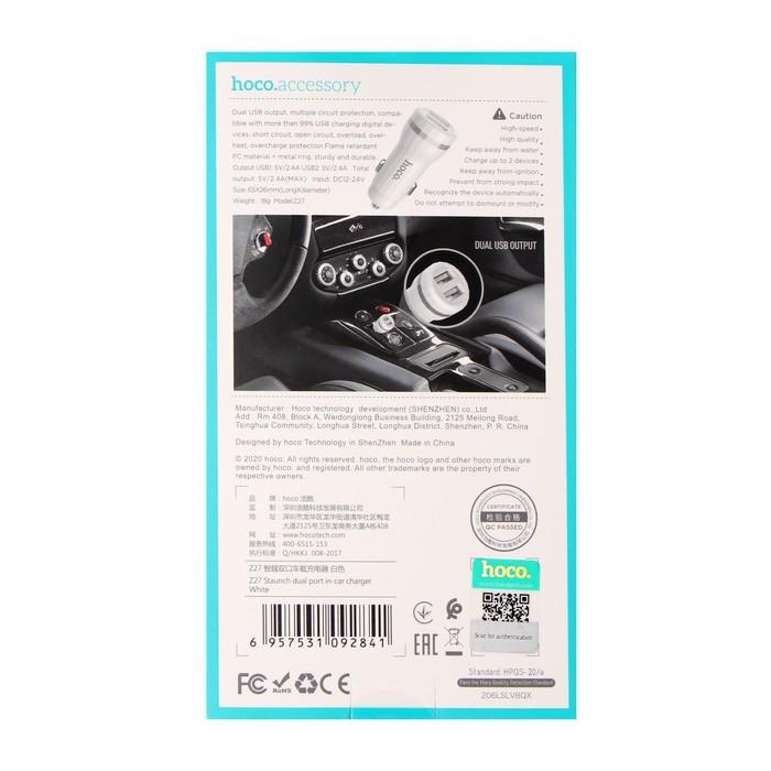 offer image