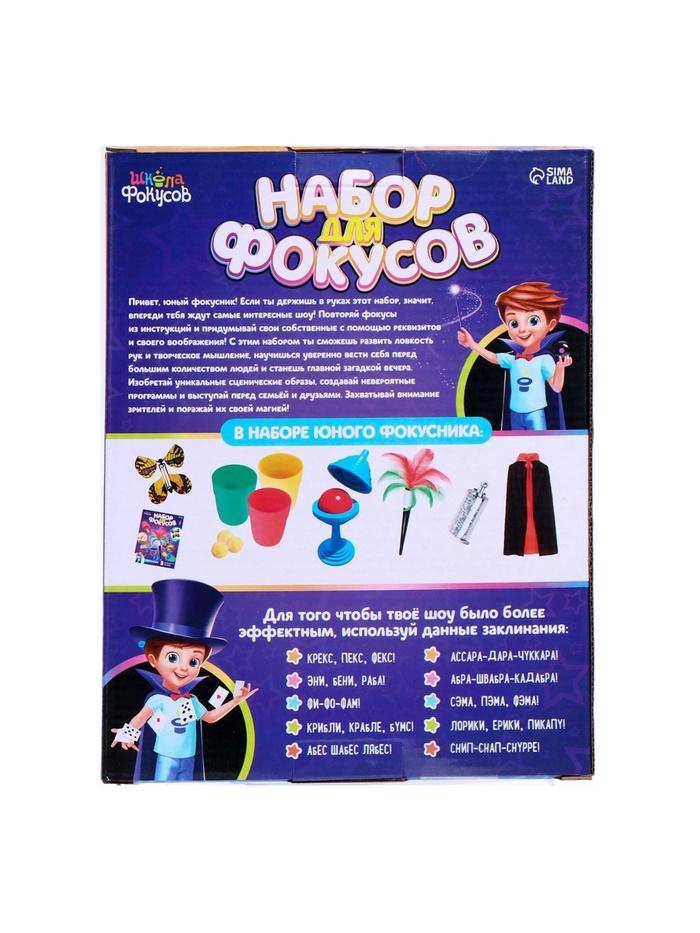 offer image