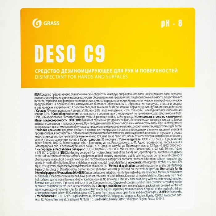 offer image