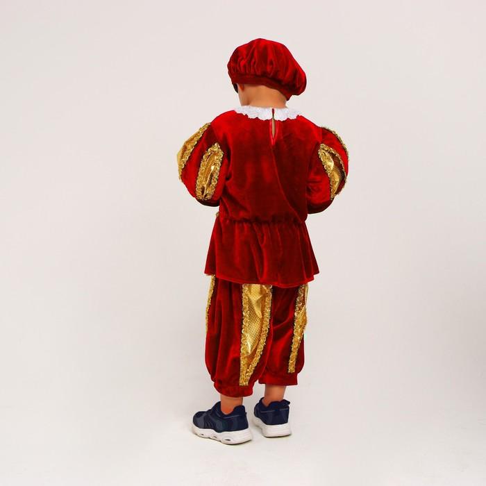 offer image