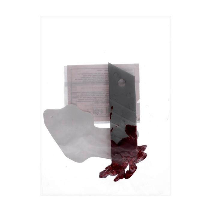 offer image