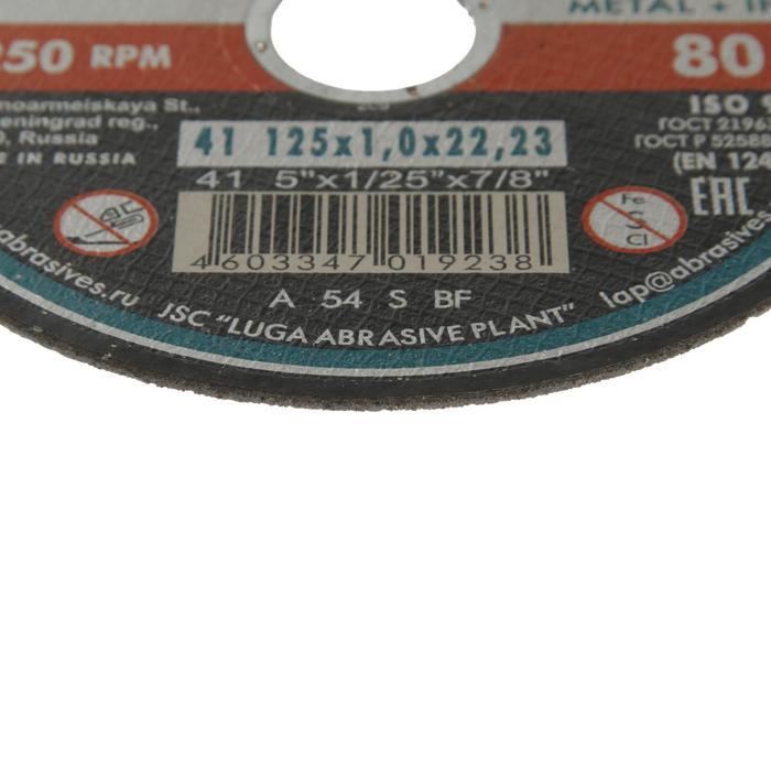 offer image