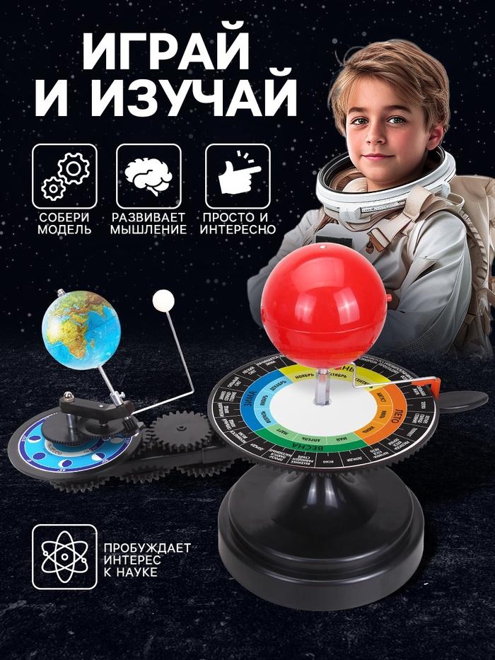 offer image