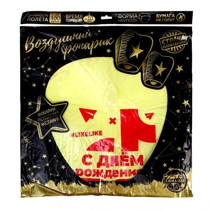 offer image