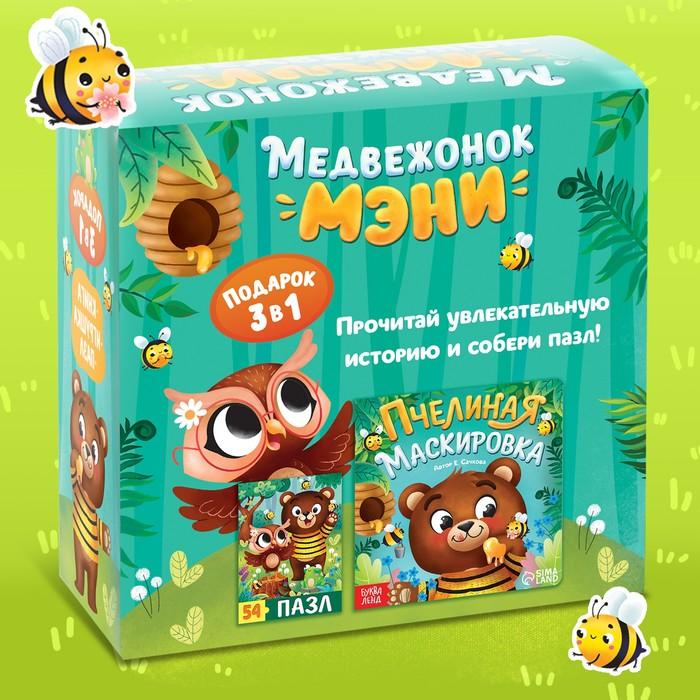 offer image