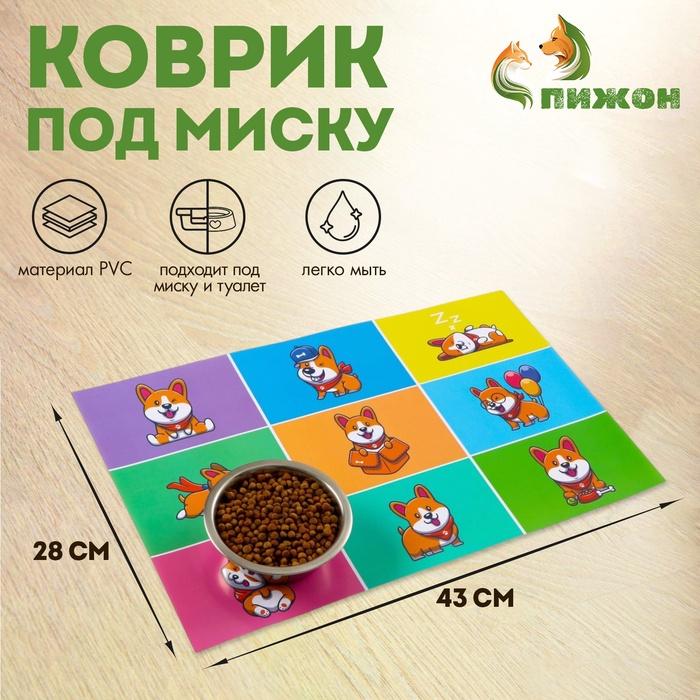 offer image