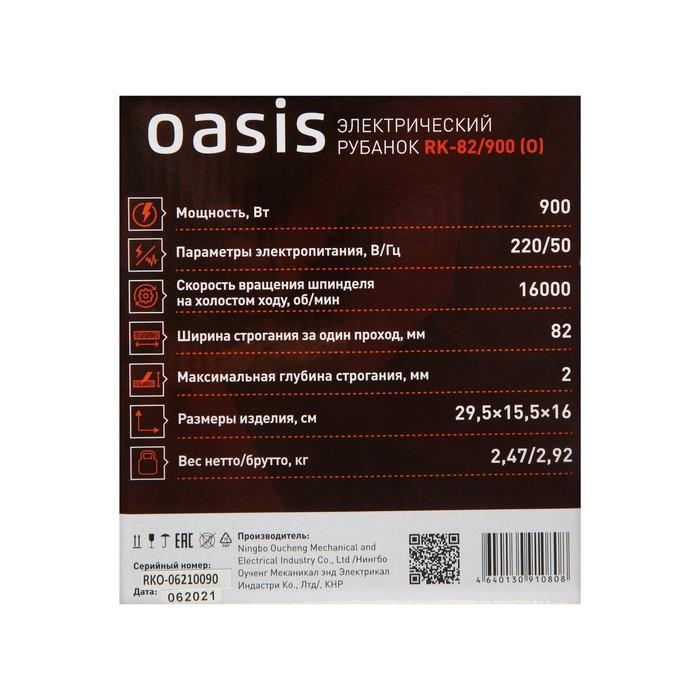 offer image