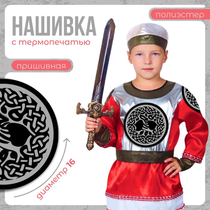 offer image