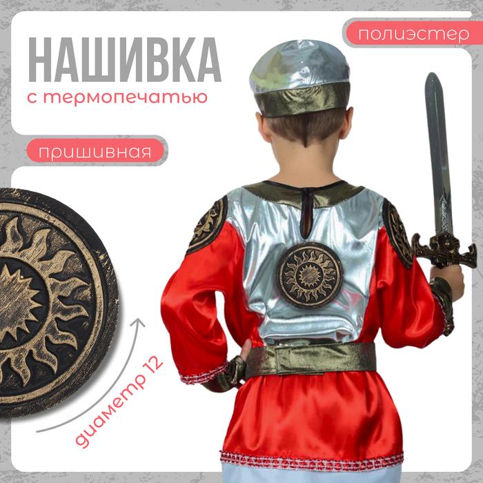 offer image