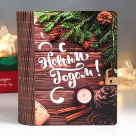image for offer named Новогодняя копилка-книга "Дерево" 14х12х5 см