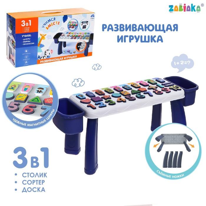 offer image