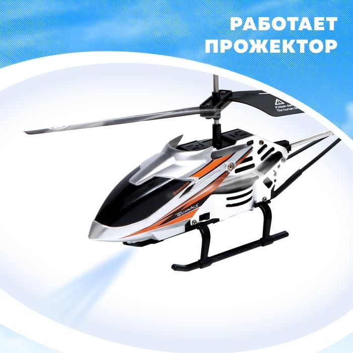 offer image