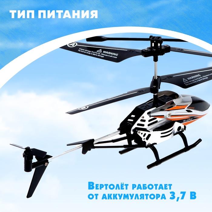 offer image