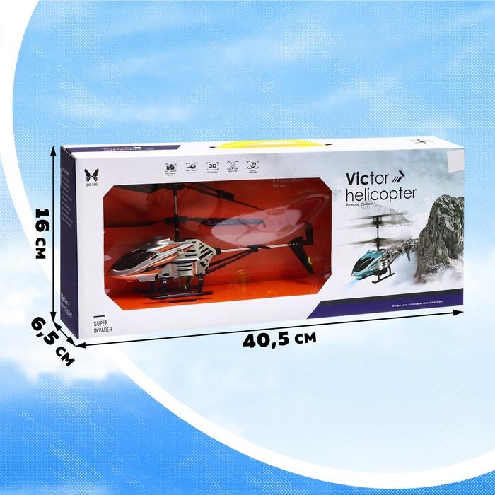 offer image