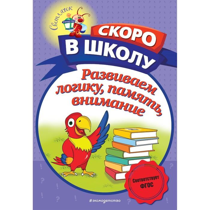 offer image