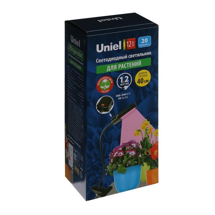 offer image