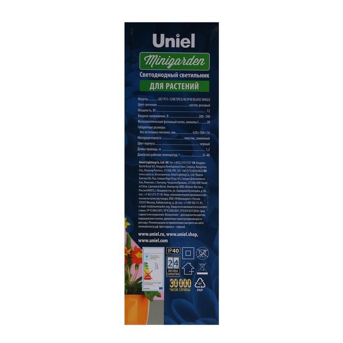 offer image