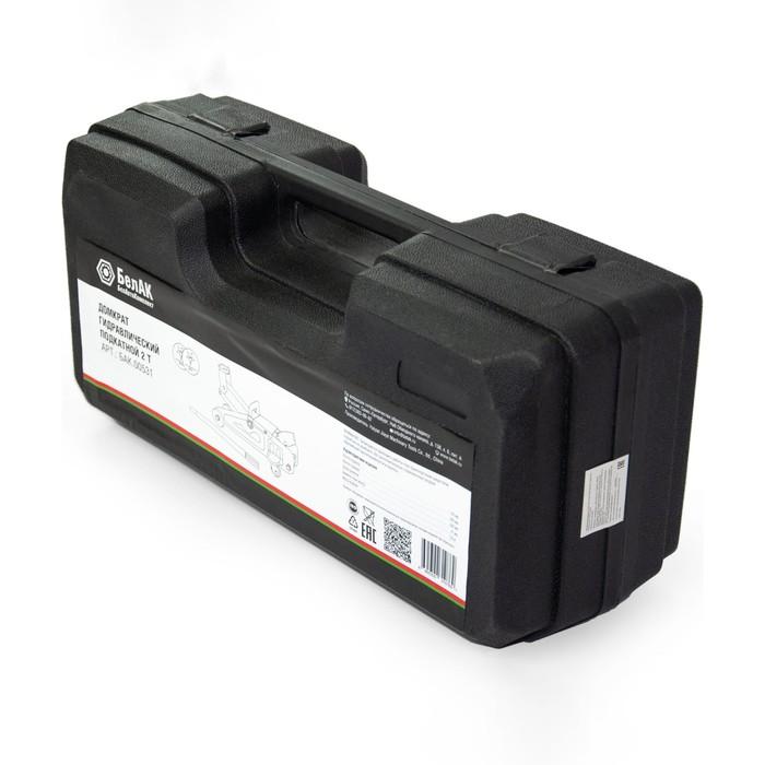offer image
