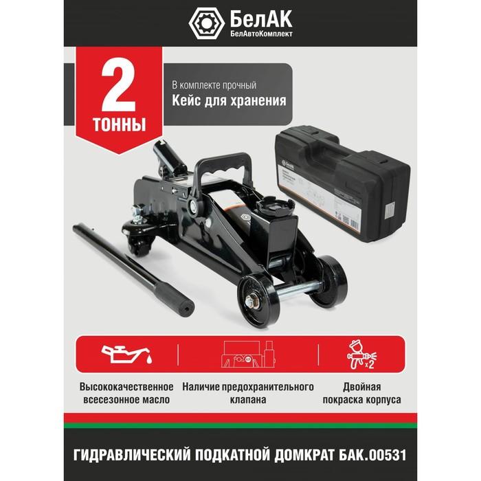 offer image