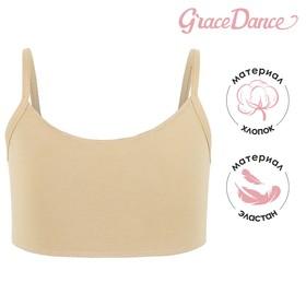 image for offer named Топ на тонких бретелях Grace Dance, р. 32, цвет бежевый