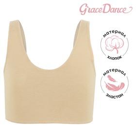 image for offer named Топ на широких бретелях Grace Dance, р. 36, цвет бежевый