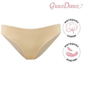 image for offer named Трусы спортивные под купальник Grace Dance, р. 40, цвет телесный