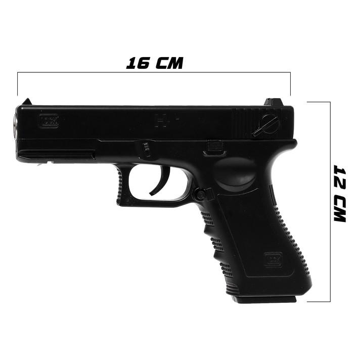 offer image