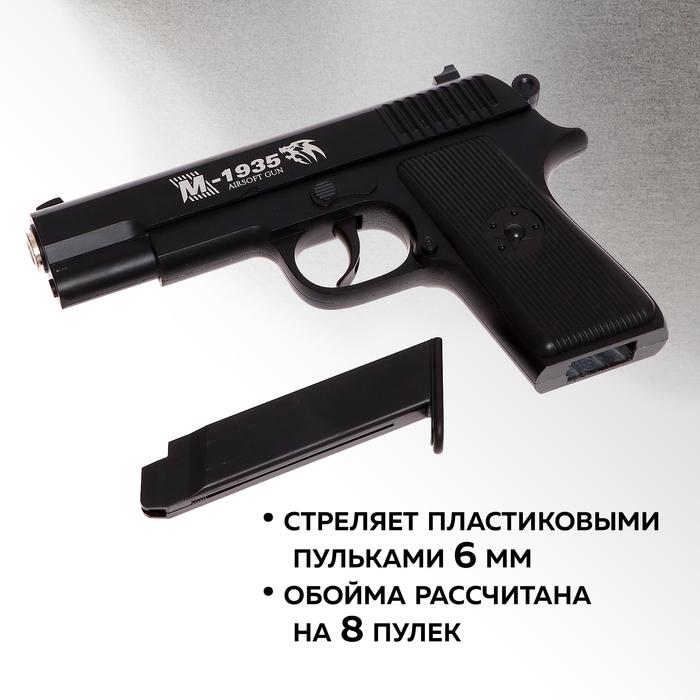 offer image