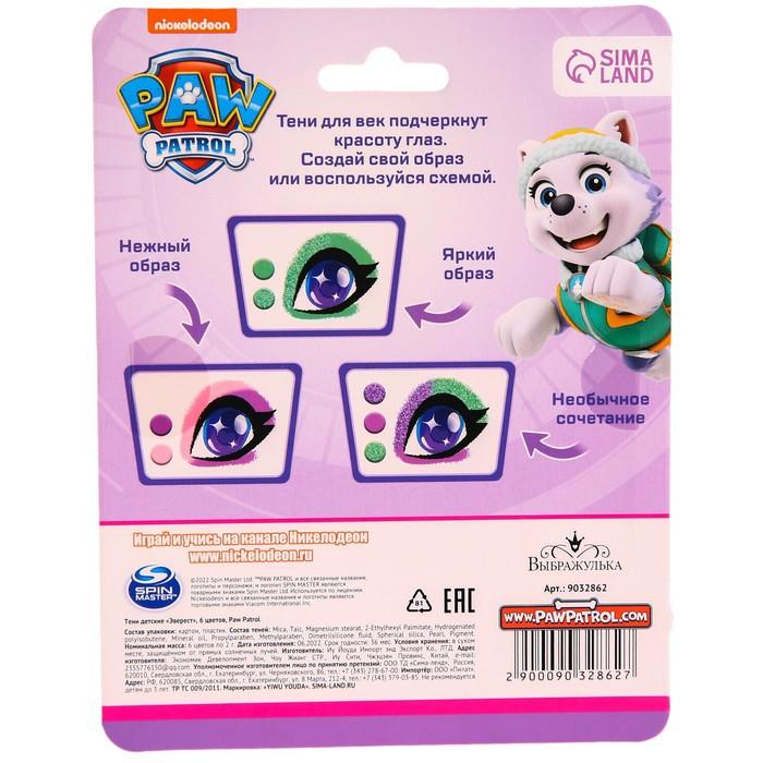 offer image