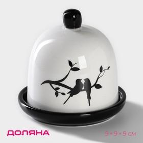 image for offer named Лимонница Доляна «Весенний вечер», 9×9 см, цвет белый
