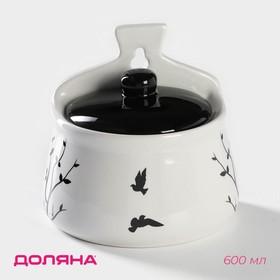 image for offer named Солонка Доляна «Весенний вечер», 600 мл, 14×10×14 см, доломит, белая