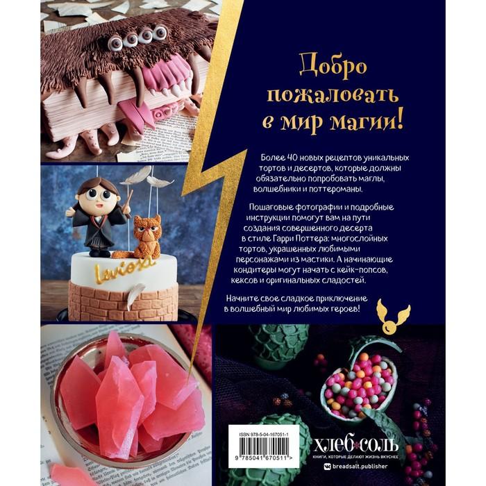 offer image
