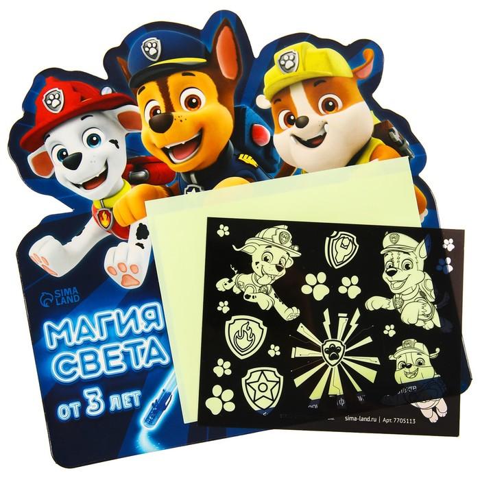 offer image