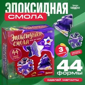 image for offer named Набор для опытов «Эпоксидная смола», магниты