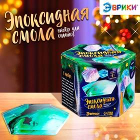image for offer named Набор для опытов «Эпоксидная смола», подставки