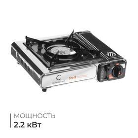 image for offer named Плита газовая "Следопыт - Style", настольная