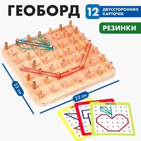 image for offer named Геоборд с карточками, 23х23 см