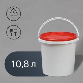 image for offer named Бак-ведро пищевой «Для солений», 10,8 л, с герметичной крышкой