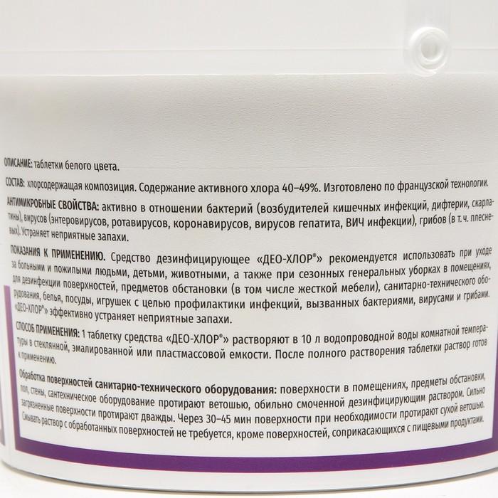 offer image