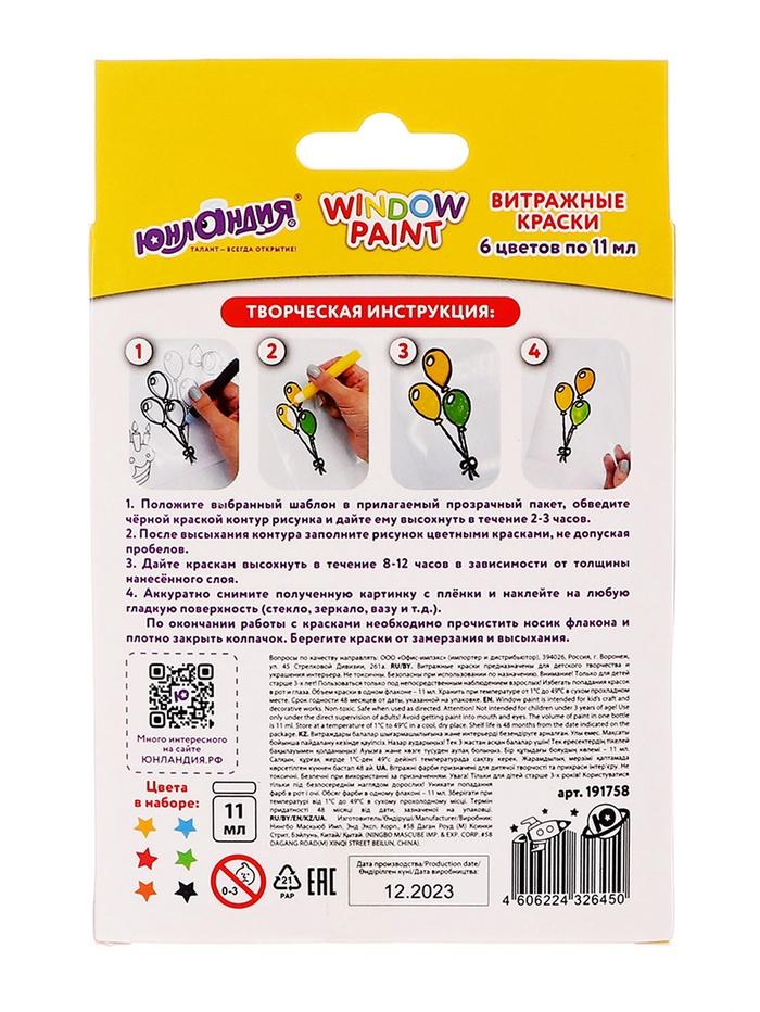 offer image