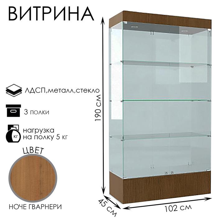 offer image