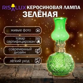 image for offer named Керосиновая лампа декоративная зеленый 8,5х8,5х19 см